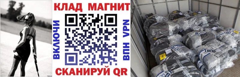 Купить наркотики сайты Россошь Бошки Шишки Гашиш