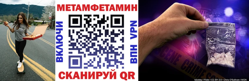 мега как зайти Россошь Амфетамин 98%