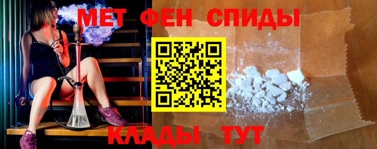Россошь  Amphetamine  Вход с VPN  Amphetamine 97%  АМФЕТАМИН 