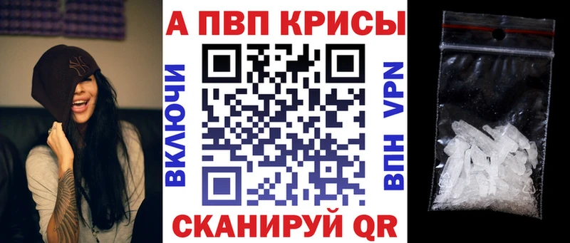 Alpha-PVP СК  наркота  Россошь 