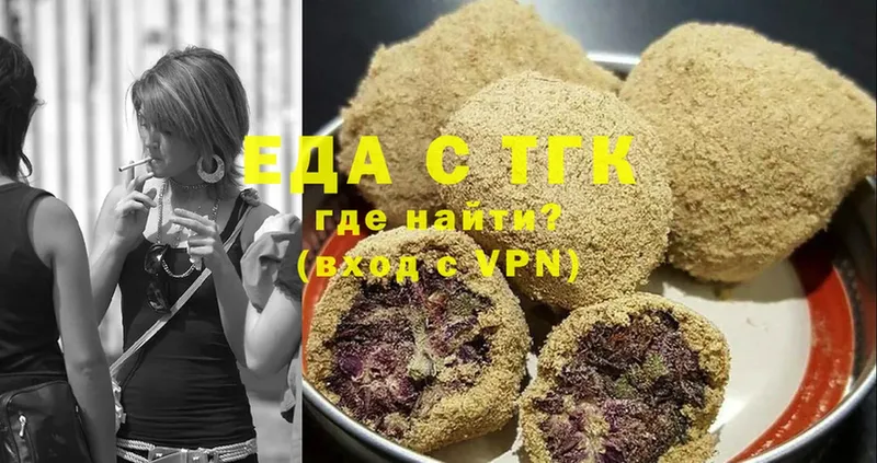 дарнет шоп  Россошь  Canna-Cookies марихуана 