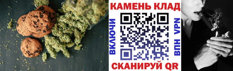 Еда ТГК марихуана  маркетплейс телеграм  Россошь 