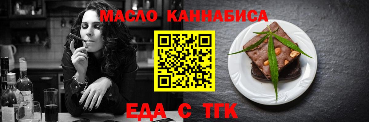 Меф МЯУ МЯУ   Кокаин  МАРИХУАНА  Продажа наркотиков  Канабис  Россошь  Вход с VPN 