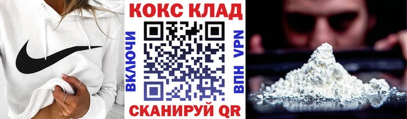 Кокаин Эквадор  Россошь 