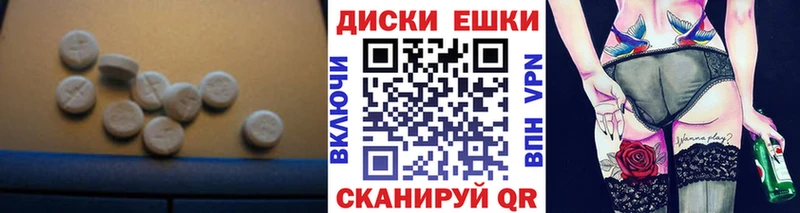 ЭКСТАЗИ Philipp Plein  Россошь 