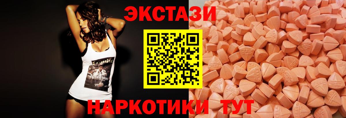 MDMA  Каннабис  Вход с VPN  ГАШИШ  Россошь  Cocaine  Меф 