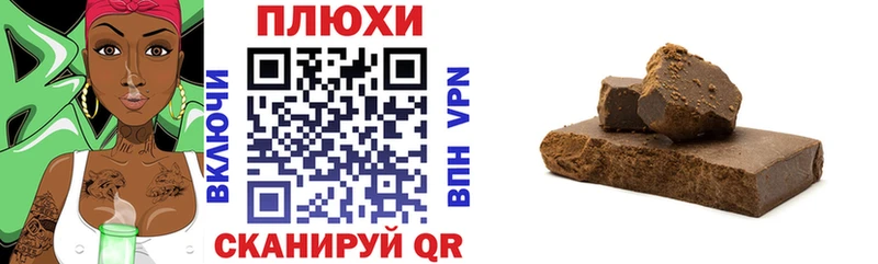 ГАШ 40% ТГК  кракен tor  Россошь 