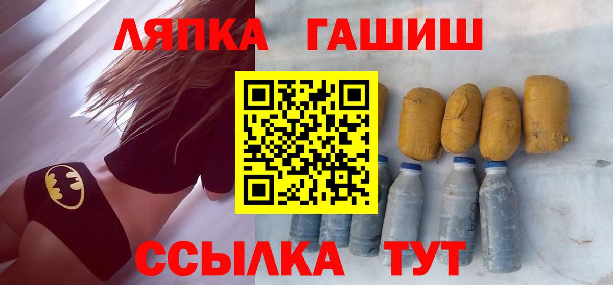 A-PVP Россошь
