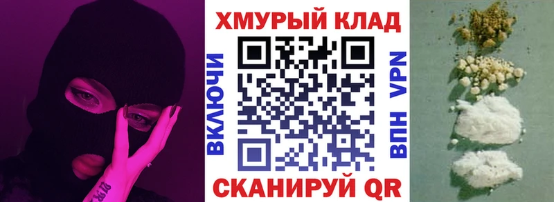 ГЕРОИН афганец цены Россошь