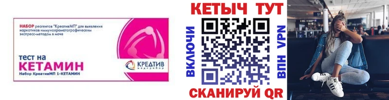наркотики  Россошь  КЕТАМИН ketamine 