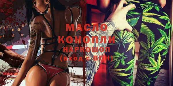 экстази Новозыбков