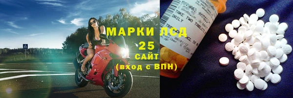 экстази Новозыбков