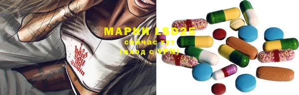 экстази Новозыбков