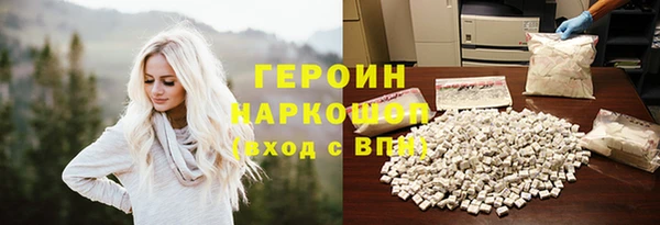 молекула духа Нефтегорск