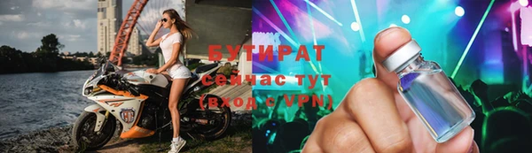экстази Новозыбков