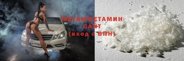 трава Новодвинск