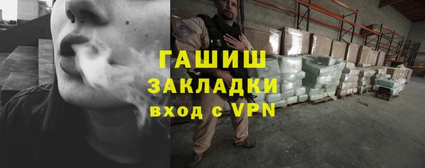 трава Новодвинск