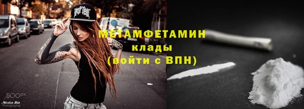 меф VHQ Новокубанск