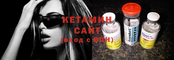 MESCALINE Билибино