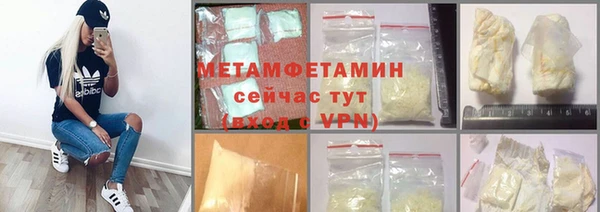 меф VHQ Новокубанск