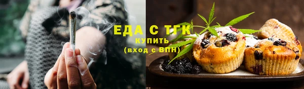 молекула духа Нефтегорск
