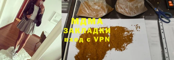 экстази Новозыбков