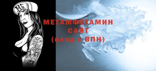 меф VHQ Новокубанск