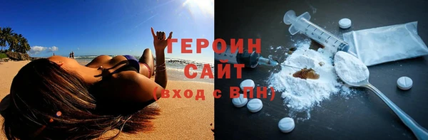 экстази Новозыбков