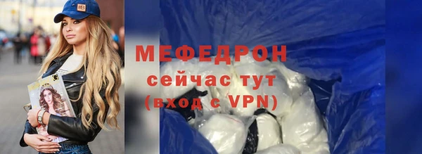 трава Новодвинск