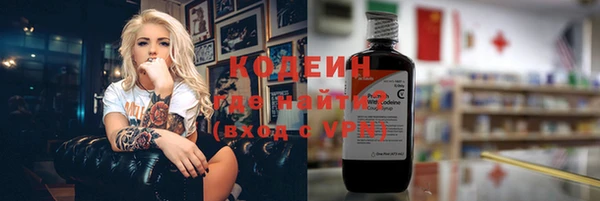 не бодяженный Нефтекумск