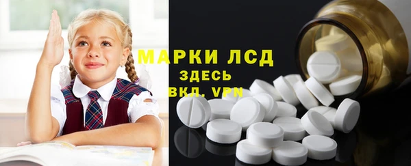 молекула духа Бикин