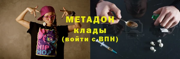 не бодяженный Нефтекумск