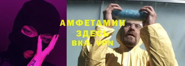 меф VHQ Новокубанск