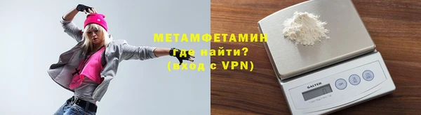 альфа пвп VHQ Горняк