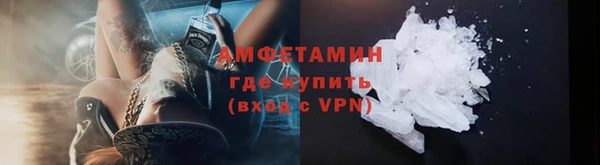 экстази Новозыбков