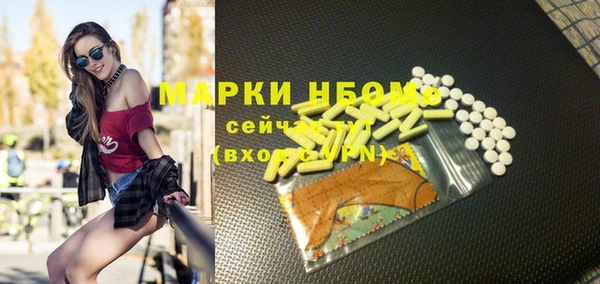 трава Новодвинск
