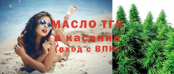 трава Новодвинск
