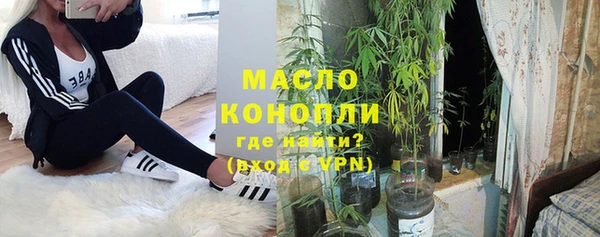 меф VHQ Новокубанск