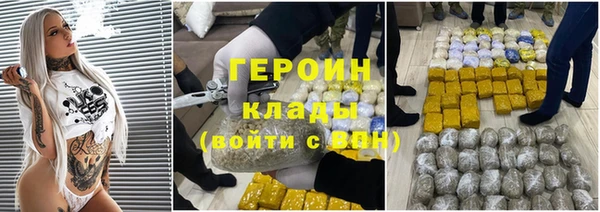 молекула духа Нефтегорск