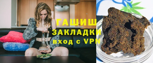 меф VHQ Новокубанск