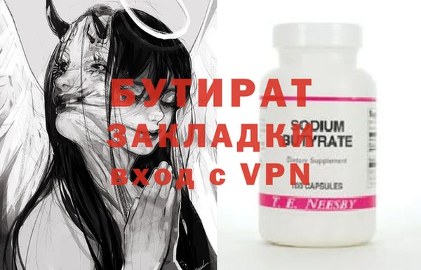экстази Новозыбков