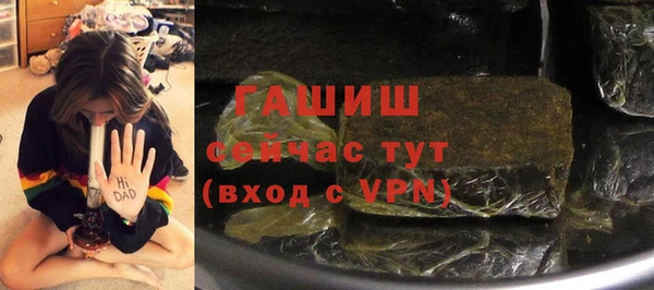 меф VHQ Новокубанск