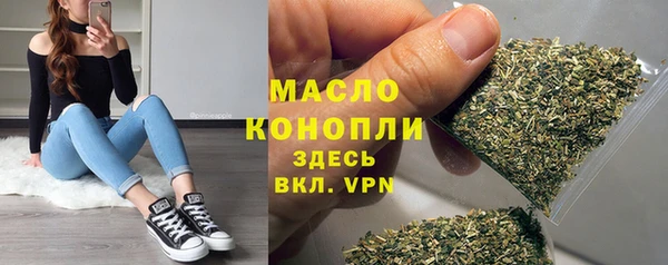 экстази Новозыбков