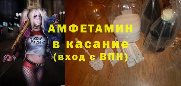 меф VHQ Новокубанск