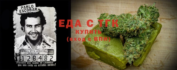 меф VHQ Новокубанск