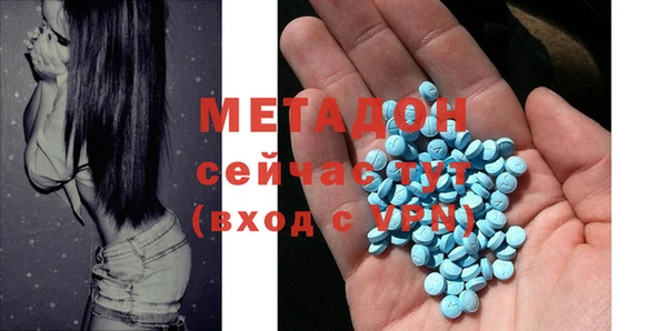 экстази Новозыбков