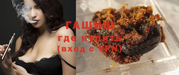 молекула духа Нефтегорск