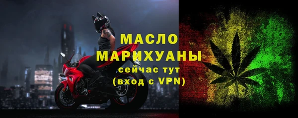 трава Новодвинск