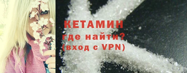 экстази Новозыбков