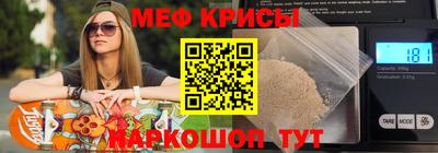 молекула духа Кимры